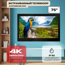 Влагостойкий Smart Ultra HD (4K) LED телевизор AVS755SM (Black)
