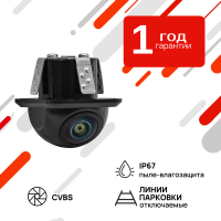 Универсальная камера заднего вида AHD/CVBS AVS115CPR680