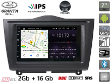 Штатная магнитола AVS070AN (319) на Android для автомобилей Lada Granta