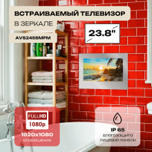 Smart телевизор в зеркале AVS245SMFM (AVS245SM Mirror HB)