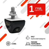 Универсальная камера заднего вида AHD/CVBS AVS115CPR980