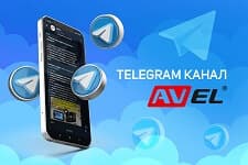 Telegram-канал AVEL