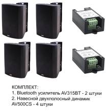 Комплект из четырех навесных динамиков и двух усилителей 2xAV315BT + 4xAV500CS