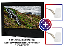 Встраиваемый Smart телевизор для кухни AVS240KSBF с подъемным механизмом KESSEBOHMER FREEflap forte-F