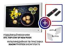 Встраиваемый Smart монитор для кухни AV240MWF + Xiaomi Mi TV Stick с подъемным механизмом DTC top stay SF NEW PUSH