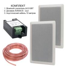 Комплект из двух потолочных динамиков, усилителя и акустического кабеля AV315BT + 2xAV655CS + AV10AC