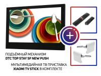 Встраиваемый Smart монитор для кухни AVS2404BMBF + Xiaomi Mi TV Stick с подъемным механизмом DTC top stay SF NEW PUSH