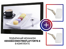 Встраиваемый Smart телевизор для кухни AVS240WSBF (AVS240WS Black) с подъемным механизмом KESSEBOHMER FREEflap forte-E