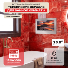Smart телевизор в зеркале для ванной AVS245SMFM (AVS245SM Mirror HB)
