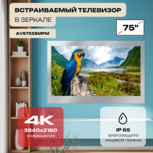 Smart Ultra HD (4K) LED телевизор в зеркале AVS755SMFM (AVS755SM Mirror HB)