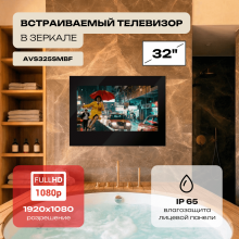 Влагостойкий Smart телевизор AVS325SM (Black)
