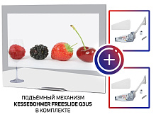 Встраиваемый Smart телевизор для кухни AVS240KSFM (AVS240KS Mirror HB) с подъемным механизмом KESSEBOHMER FREEslide Q3us