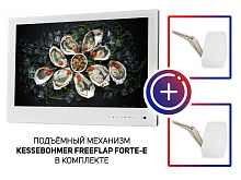 Встраиваемый Smart телевизор для кухни AVS240WSWF с подъемным механизмом KESSEBOHMER FREEflap forte-E