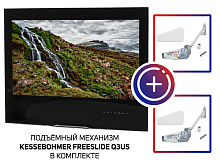 Встраиваемый Smart телевизор для кухни AVS240KSBF с подъемным механизмом KESSEBOHMER FREEslide Q3us