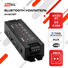 Bluetooth усилитель AV307BT