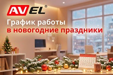 График работы в новогодние праздники 2026