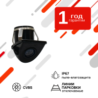Универсальная камера заднего вида AVS115CPR (690)