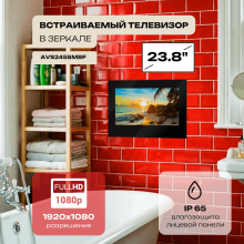 Влагостойкий Smart телевизор AVS245SMBF (AVS245SM Black)