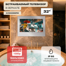 Smart телевизор в зеркале AVS325SMFM (AVS325SM Mirror HB)