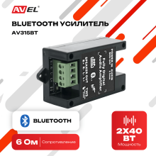 Bluetooth усилитель AV315BT