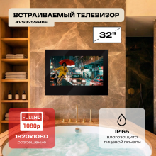 Влагостойкий Smart телевизор AVS325SMBF (AVS325SM Black)