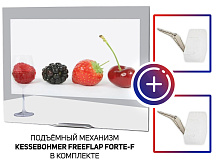 Встраиваемый Smart телевизор для кухни AVS240KSFM (AVS240KS Mirror HB) с подъемным механизмом KESSEBOHMER FREEflap forte-F
