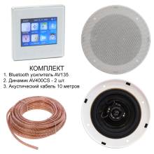 Комплект из двух влагозащищенных динамиков, усилителя и акустического кабеля AVS135 + 2xAV400CS + AV10AC