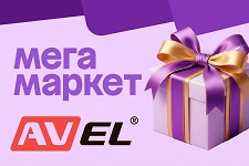 Интернет-магазин AVEL на Мегамаркете