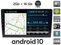 Универсальная магнитола 2DIN  AVS105AN (007) на Android