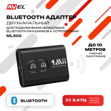 Двухканальный Bluetooth адаптер ML300