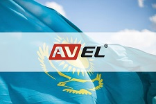 Товарный знак AVEL зарегистрирован в Казахстане