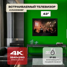 Влагостойкий Smart Ultra HD (4K) LED телевизор AVS435SMBF (AVS435SM Black)