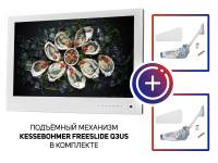 Встраиваемый Smart телевизор для кухни AVS240WS (White) с подъемным механизмом KESSEBOHMER FREEslide Q3us