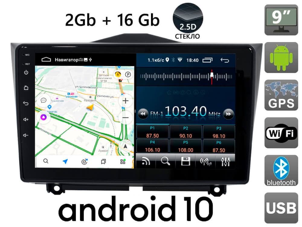 Магнитола AVS105AN (301) на Android для автомобилей Lada Granta