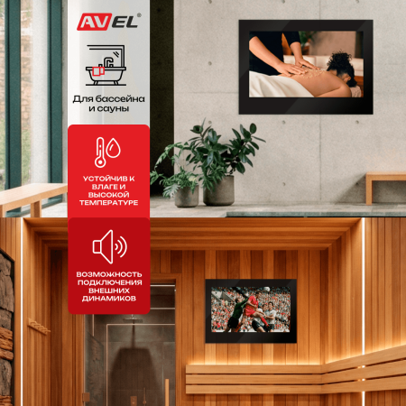 Влагостойкий Smart телевизор AVS325SM (Black)