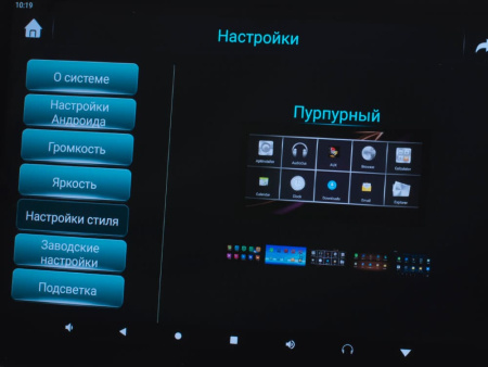 Навесной монитор 14" на подголовник AVS1505M01 на Android