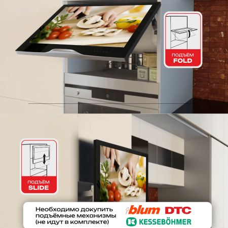 Встраиваемый Smart телевизор для кухни AVS240WSBF (AVS240WS Black)