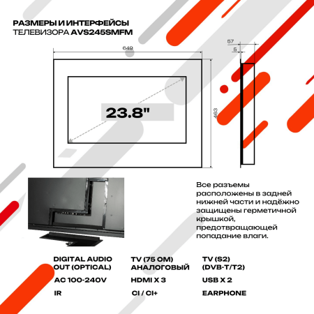 Телевизор в зеркале AVS245SM (Magic Mirror) | Aviselectronics.ru