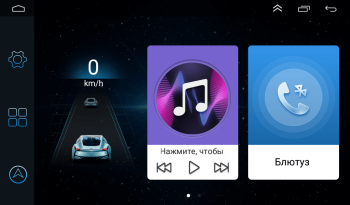 Универсальная Android магнитола 2DIN AVS070AN (009DSP) с DSP процессором
