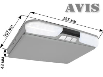Потолочный монитор 15,6" со встроенным DVD плеером AVS1520T (бежевый)