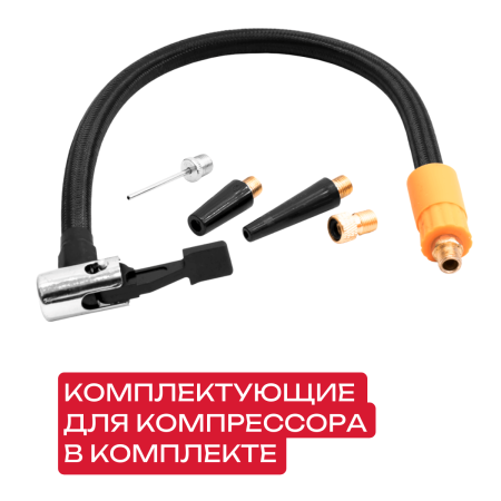 Пуско-зарядное устройство с компрессором AV02JSС