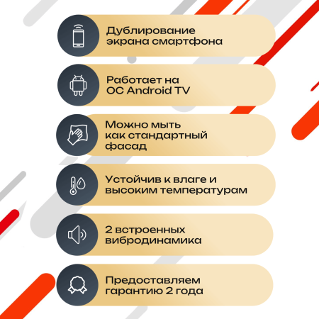 Встраиваемый Smart телевизор для кухни AVS240KSBF (AVS240KS Black)