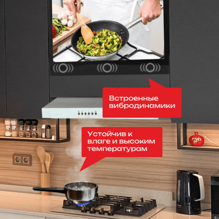 Встраиваемый Smart телевизор для кухни AVS325KSBF (AVS325KS Black)