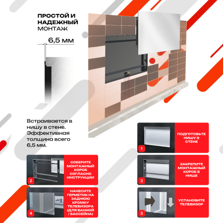 Smart телевизор в зеркале AVS245SMFM (AVS245SM Mirror HB)