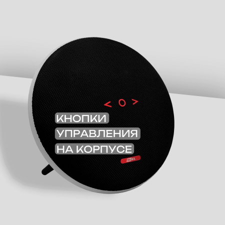 Портативная колонка AV820BTS