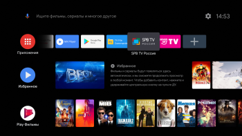 Потолочный монитор на Android AVS1707MPP (бежевый) + Xiaomi Mi TV Stick + AV1252DC