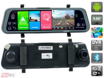 Зеркало заднего вида AVS0909DVR (Universal) на Android с монитором, видеорегистратором и камерой заднего вида