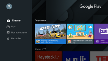 Потолочный монитор на Android AVS117 (серый) + Xiaomi Mi TV Stick + AV1252DC