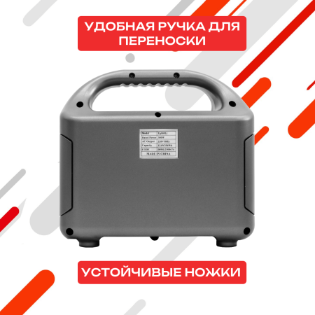 Портативная электростанция AV300PS