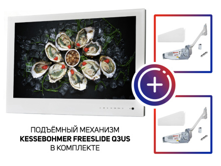 Встраиваемый Smart телевизор для кухни AVS240WSWF с подъемным механизмом KESSEBOHMER FREEslide Q3us